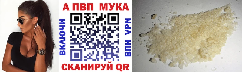 Магазин наркотиков Санкт-Петербург Марихуана COCAIN A PVP omg онион ГАШ