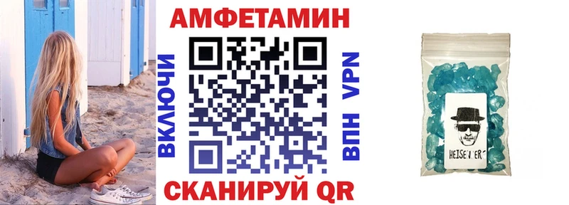 купить  сайты  Санкт-Петербург  Amphetamine Розовый 