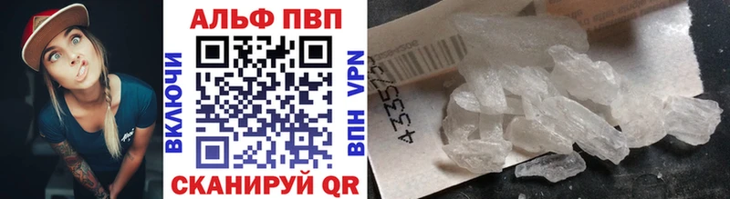 купить наркотик  MEGA вход  APVP кристаллы  Санкт-Петербург 