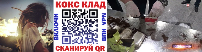 Кокаин 99%  блэк спрут ССЫЛКА  Санкт-Петербург  где купить  