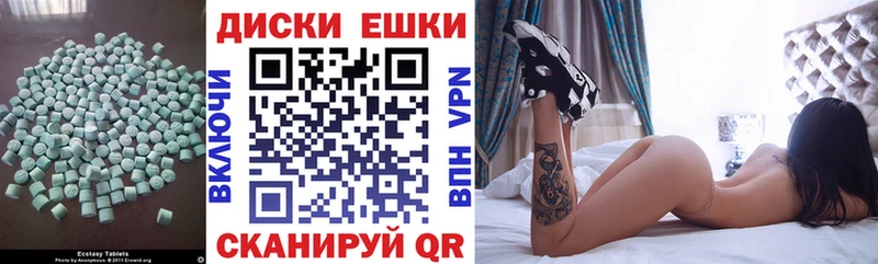 ЭКСТАЗИ таблы  Санкт-Петербург 