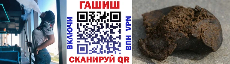 ГАШ ice o lator  хочу   Санкт-Петербург 