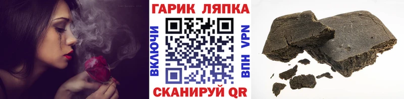 ГАШИШ хэш Санкт-Петербург