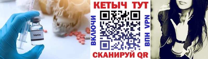 КЕТАМИН ketamine  Санкт-Петербург 