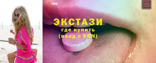амфетамин Бугульма