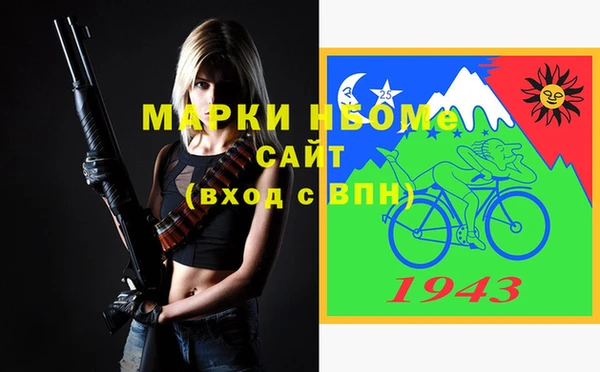 бутик Верхний Тагил
