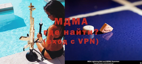 амфетамин Бугульма