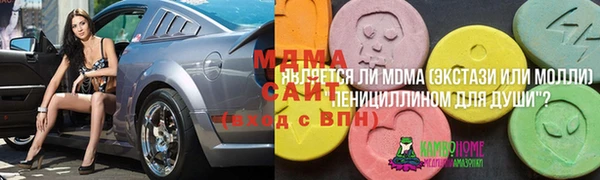 бутик Верхний Тагил