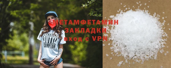 бутик Верхний Тагил