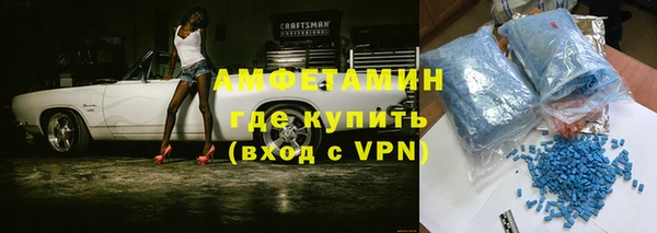 бутик Верхний Тагил