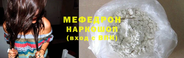 mix Бронницы