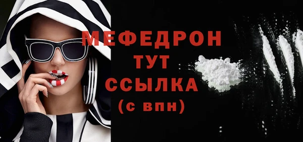ALPHA-PVP Бородино