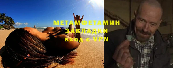 бутик Верхний Тагил