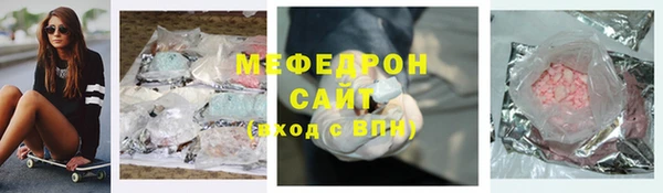 амфетамин Бугульма