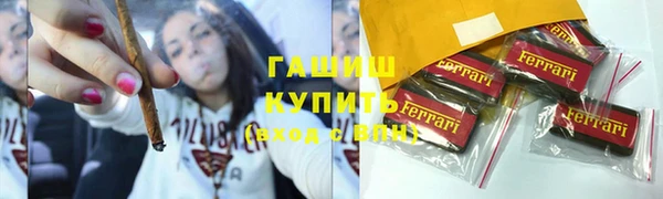 ALPHA-PVP Бородино