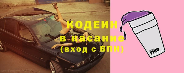 амфетамин Бугульма