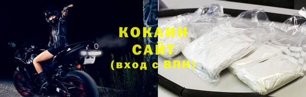 амфетамин Бугульма