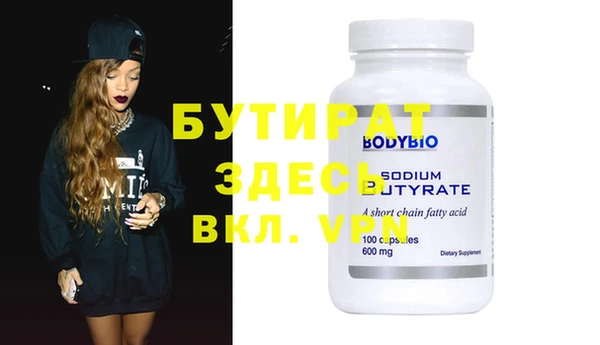mix Бронницы