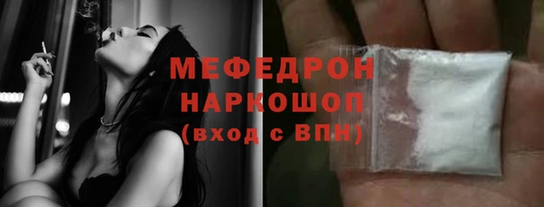 мет Верея