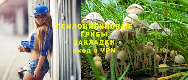 амфетамин Бугульма