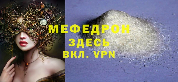 mix Бронницы