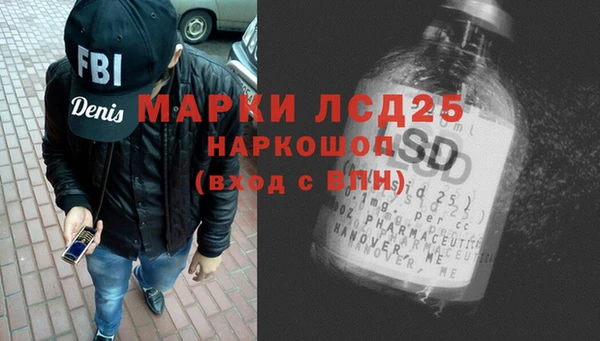 кокаин перу Верхнеуральск