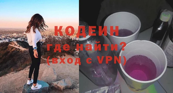 ALPHA-PVP Бородино