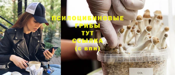 амфетамин Бугульма