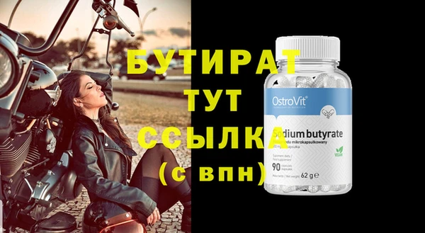 mix Бронницы