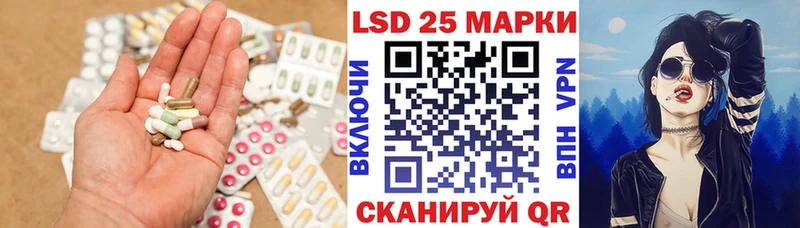даркнет клад  Санкт-Петербург  LSD-25 экстази ecstasy 