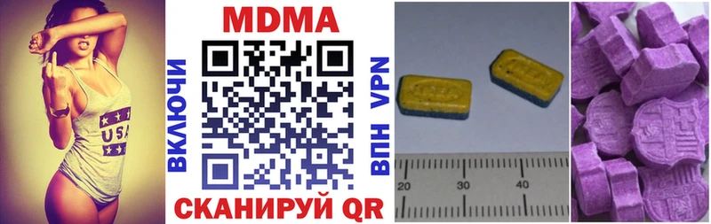 MDMA VHQ  блэк спрут онион  Санкт-Петербург 