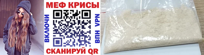 Меф 4 MMC  где купить наркотик  KRAKEN вход  Санкт-Петербург 