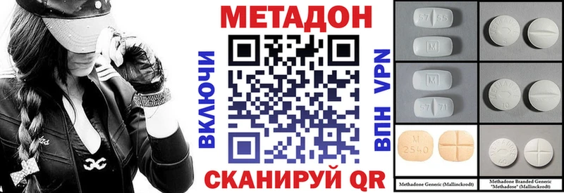 наркота  Санкт-Петербург  Метадон methadone 