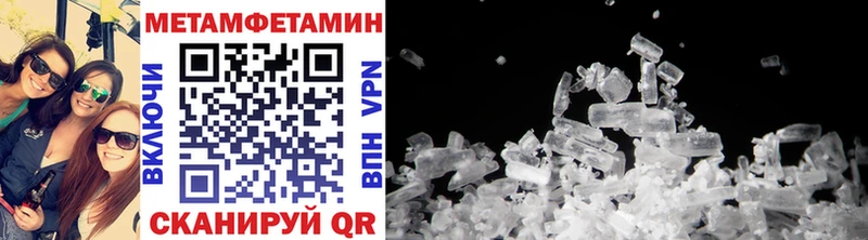 МЕТАМФЕТАМИН Methamphetamine  мега ссылки  Санкт-Петербург 
