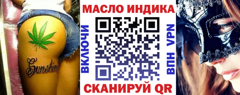 Дистиллят ТГК концентрат Санкт-Петербург